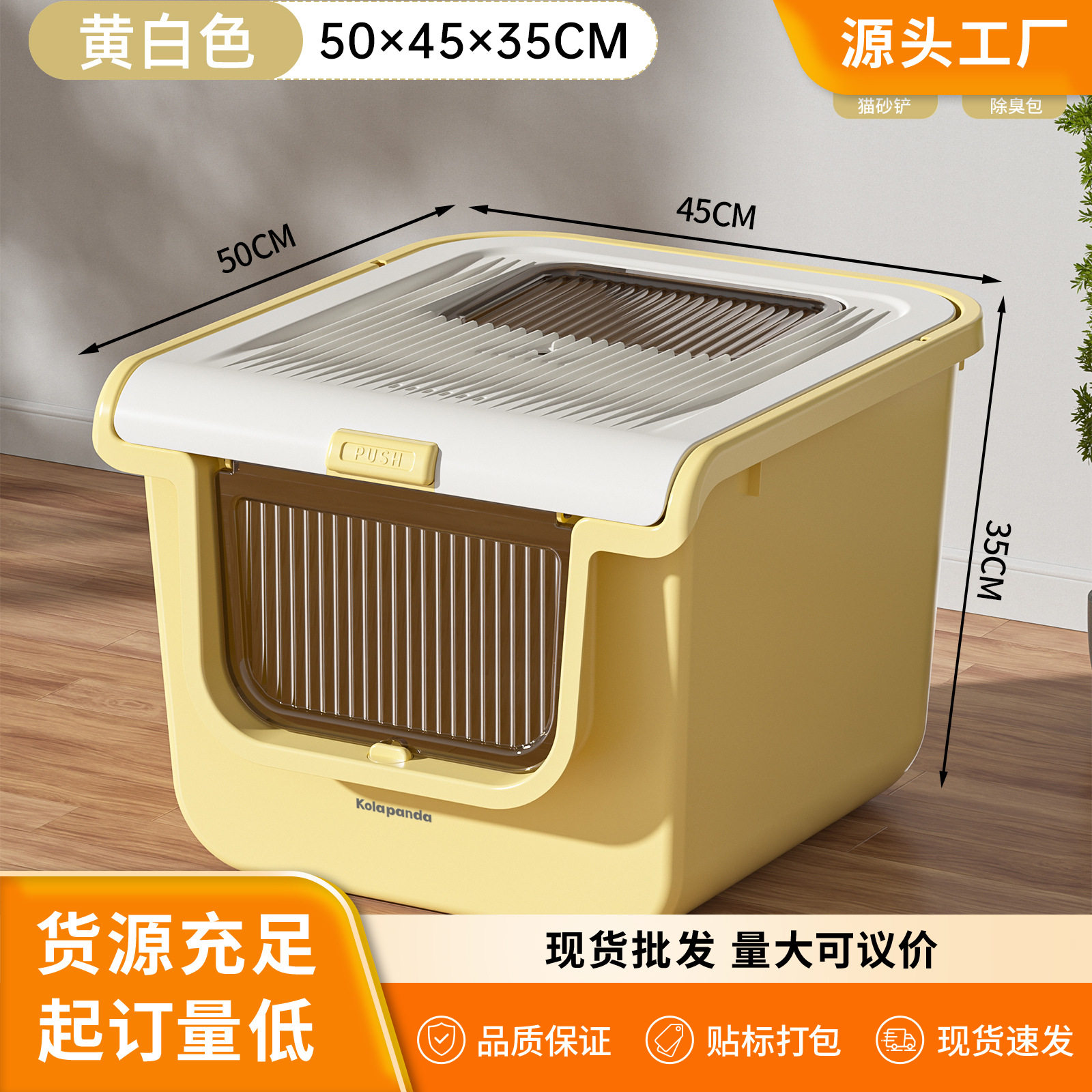 猫砂盆全封闭巨无霸防外溅猫砂盆除臭猫厕所特大号猫咪用品包邮