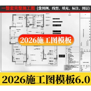 全屋定制CAD代画效果图柜子内部深化设计全景家装室内装修设计图