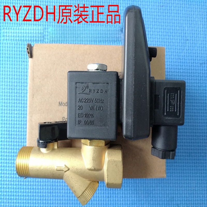 空压机RPT-16A电子排水器日益