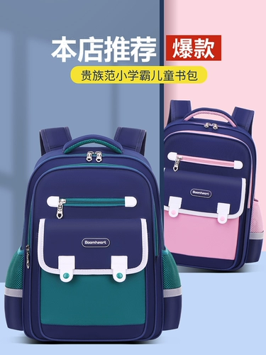 Детский водонепроницаемый школьный рюкзак для мальчиков со сниженной нагрузкой, защита позвоночника