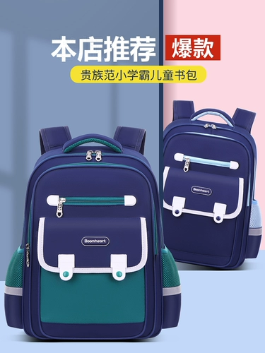 Детский водонепроницаемый школьный рюкзак для мальчиков со сниженной нагрузкой, защита позвоночника