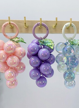 葡萄串钥匙扣手机挂件包挂汽车钥匙链串珠手工制作装饰品自己做