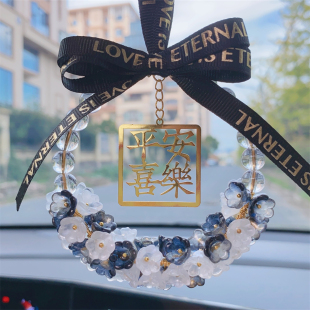 汽车挂件手工diy材料包铃兰花车载孕期无聊手作解闷打发时间车挂