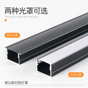 线形灯无主灯预埋灯槽铝合金线性灯铝槽灯带卡槽线条灯吊顶铝型材
