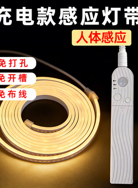 充电款灯带氛围灯镜子补光