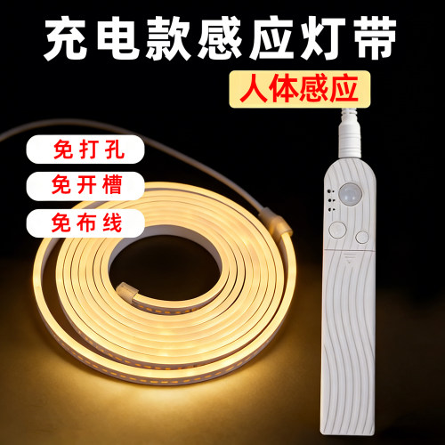 充电款灯带氛围灯镜子补光