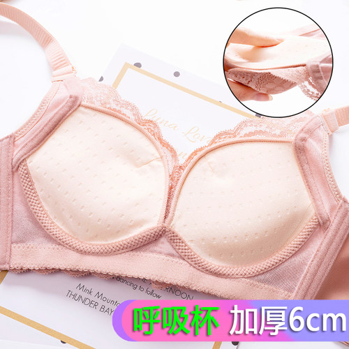 【蜜桃胸】呼吸棉加厚6厘米文胸