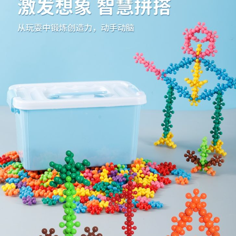 幼儿园雪花片男女孩拼插3D立体梅花积木儿童益智早教玩具拼装拼图
