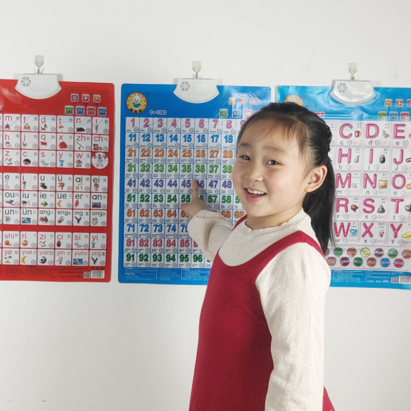 0到3岁宝宝1-100数字挂图海报画发音有声挂图早教贴纸图 墙贴儿童