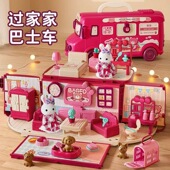 儿童玩具女孩子过家家巴士旅行房车手提箱娃娃屋3 6女童生日礼物