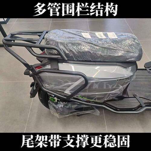 适用哈铃fx/1pro护杠电动