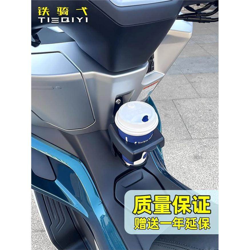 适用适用 春风150sc水杯架摩托车折叠水杯架奶茶饮料杯架无损安装