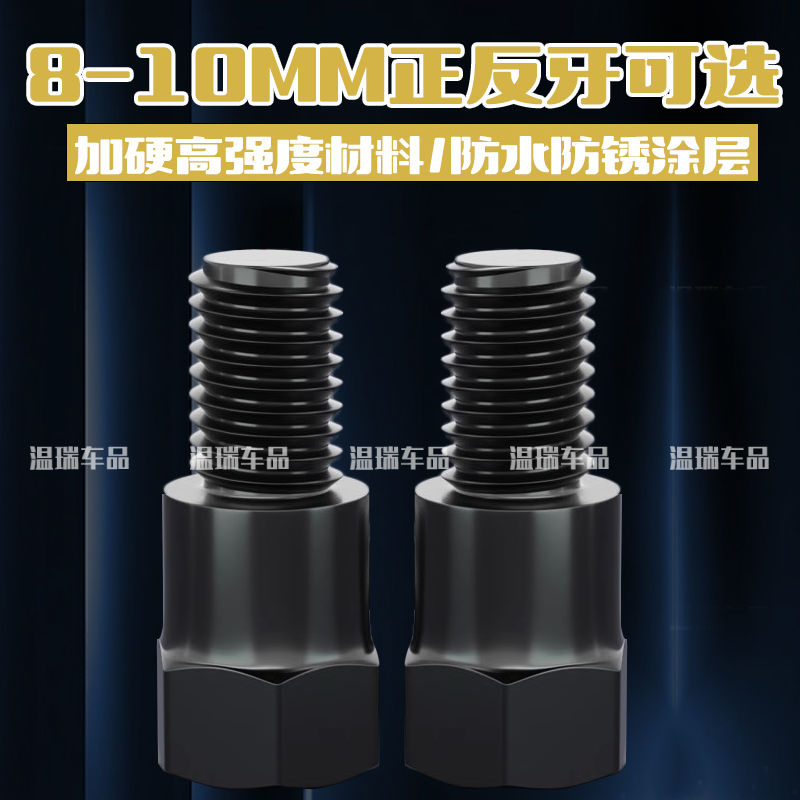 适用于九号电摩E80CMK24