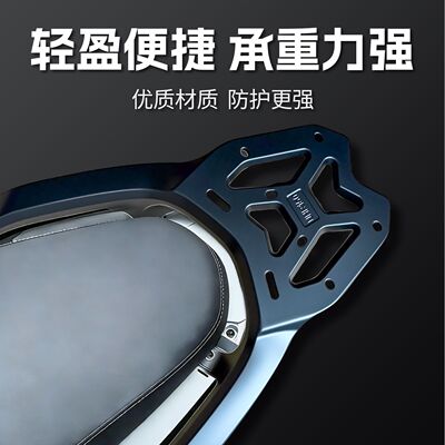 适用豪爵UHR150尾箱架踏