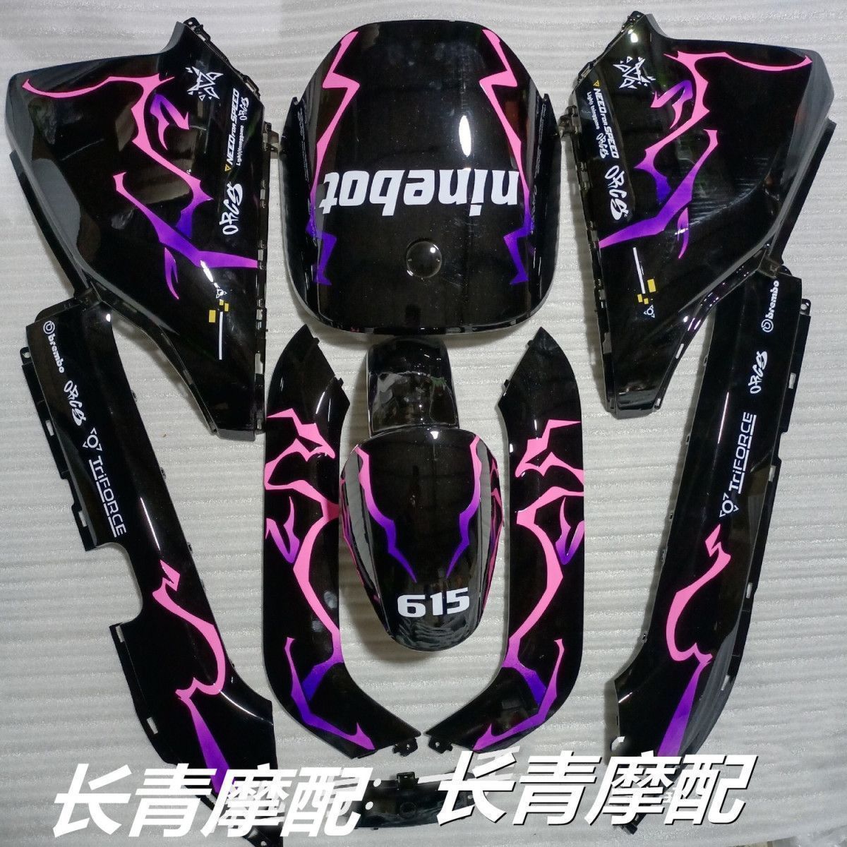 适用九号电动E80C/E91725