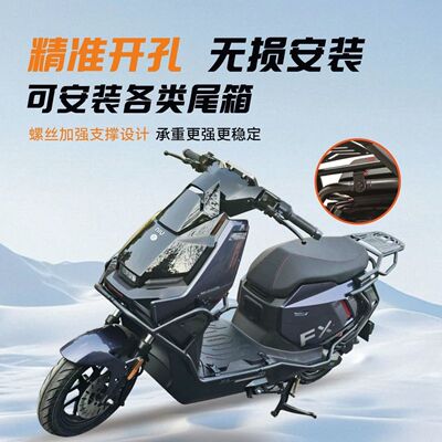 适用小牛FX风速版abs护杠