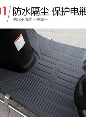 适用豪爵踏板摩托车SWISH新悦星HJ125T-23防滑脚垫橡胶脚踏垫改装