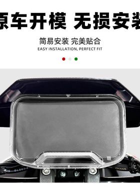 适用适用小牛NST sport仪表罩FXT/FXcity防水4.3寸屏幕壳NLT仪表