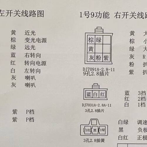 适用哈铃大牛g63电动车一