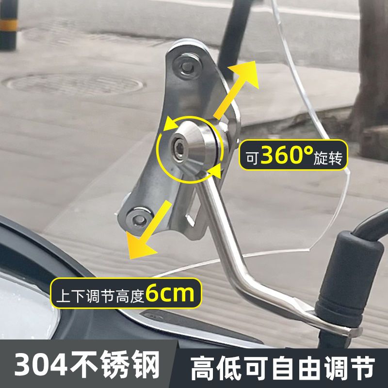 适用适用新大洲本田NS110Q改装挡风玻璃摩托车踏板前挡风透明风挡