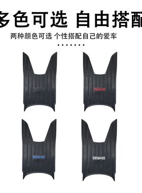 适用适用于极核电动车脚垫EZ4/EZ3踏板垫加厚防滑橡胶垫ez4max搁