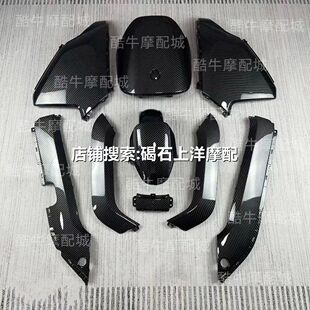 适用九号电动车水转印碳纤维外壳颜色E100E125E200PE80C系列改装