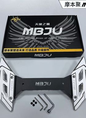 适用九号新款机械师Mmax110-mk2前脚踏板加宽拓展脚踏铝合金加厚