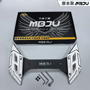 适用九号新款机械师Mmax110-mk2前脚踏板加宽拓展脚踏铝合金加厚