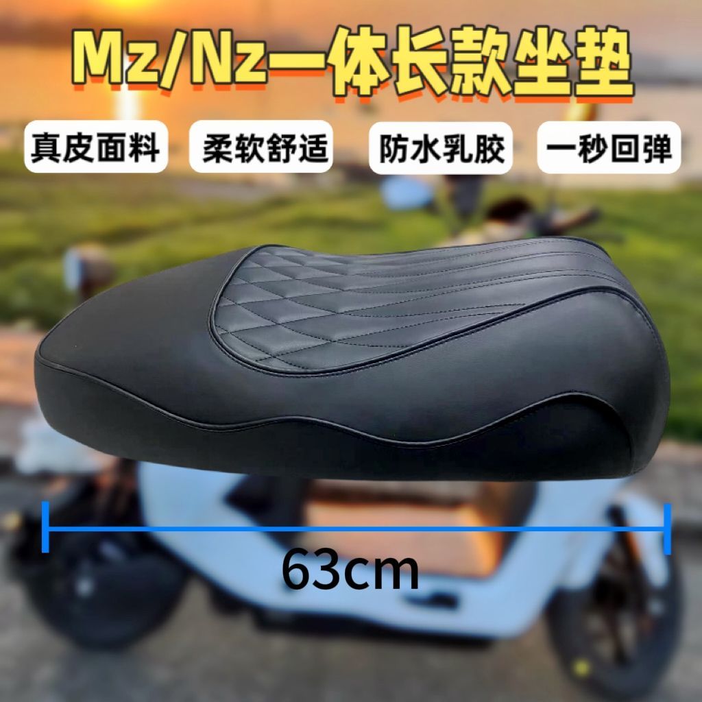 适用适配Nzmix/M带感应长