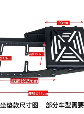 适用深远E4折叠尾架通用型陶牛RE4哈铃AE9大环E4伸缩尾架一体座尾