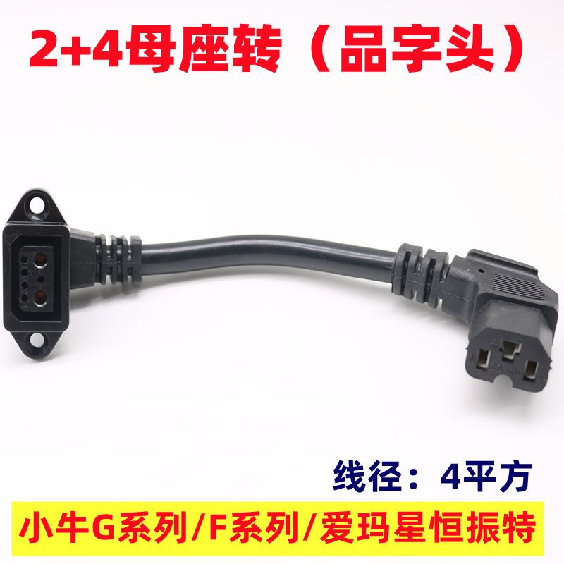 适用绿源雅迪九号电动车