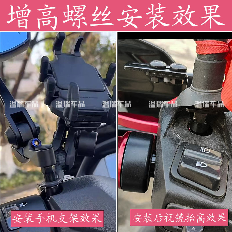 适用于建设飞致S150电动