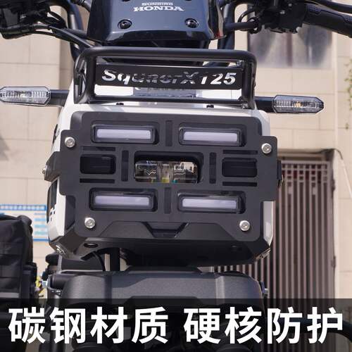 适用本田squarex125改件