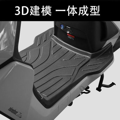 适用于九号电动车MZ110长