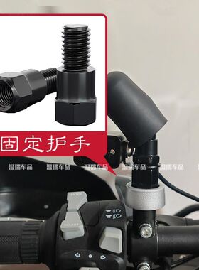 适用适用于赛科龙RT150S 长牙304不锈钢摩托车电动车螺丝反光镜转