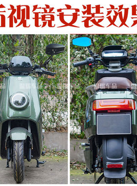 适用AOS4PLUS后视镜防眩光高清适用于小牛电动车祖国摩托车反光镜