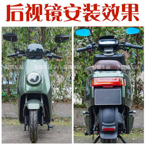 适用AOS4PLUS后视镜防眩