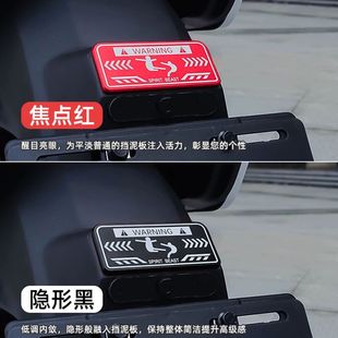 适用适用小牛NXT投影灯装饰盖改装NXT运动版电动车牌照灯孔堵外壳