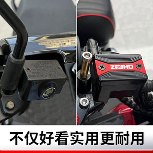 适用适用极核电动车AE4上泵油壶盖铝合金装饰盖子ae4 se改装配件