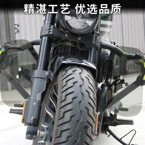 适用于春风450CLC机车保