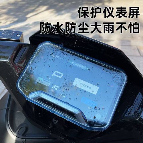 适用适配新款小牛FSciti