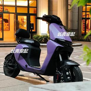 适用九号机械师MMAX90全套外壳9号MMAX110车壳一整套机械师车壳可