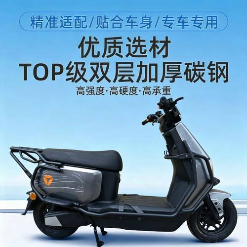 适用雅迪g30lite一g保险