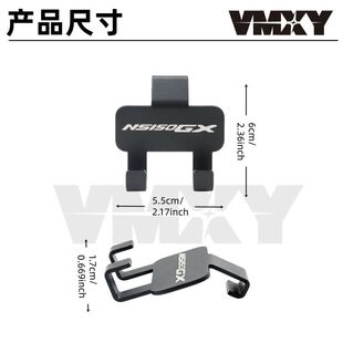 适用适用25款新大洲本田ns150gx挂钩改装件前置物双挂钩行李头盔