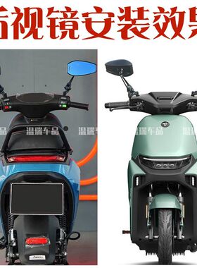 适用适用于九号Mz MIX AOS4PLUS后视镜通用祖国版防炫目蓝光后视
