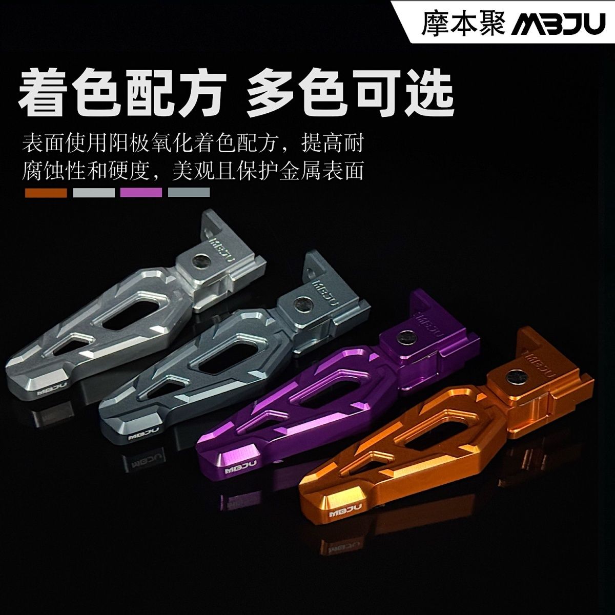 适用适极核AE4/SE电动车改装折叠后脚踏EZ3i载人踩板前脚踏铝合金