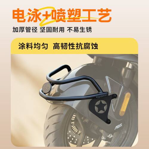 适用九号9号M5电动车前挡