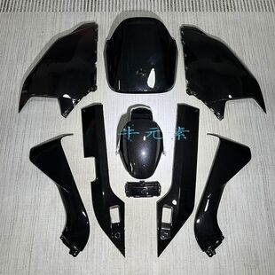 适用九号M系外壳远航家M80C/M95C全套车壳改装贴花烤漆多色可定制