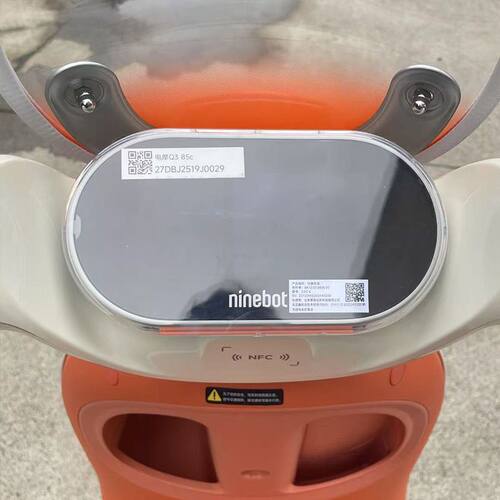 适用于九号q380c仪表壳高
