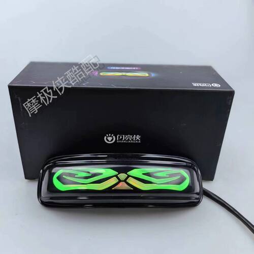 适用闪亮侠撒旦后尾灯通